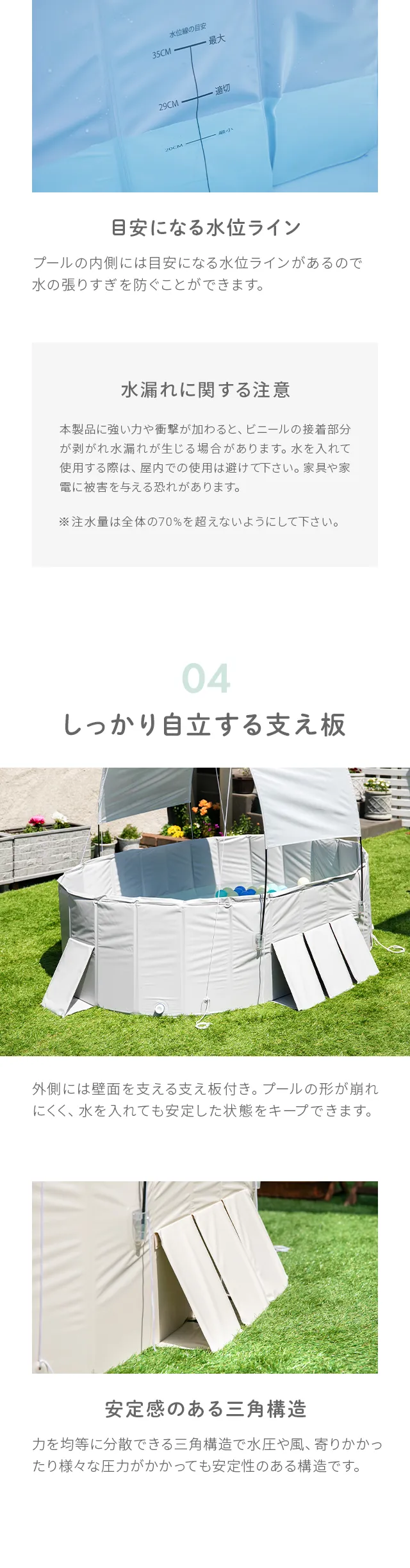 しっかり自立する支え板