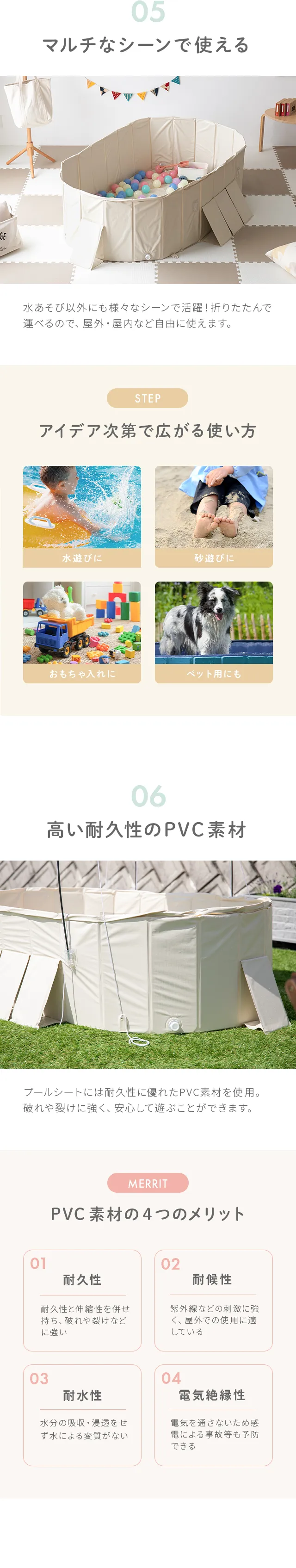 マルチなシーンで使える