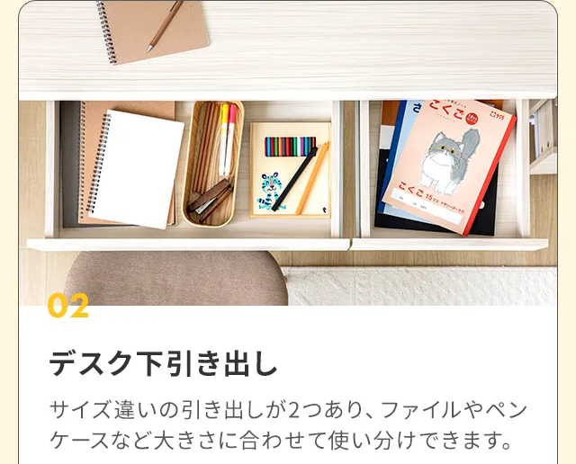 ますとも　A賞D賞2点セット 学習机 デスク 学習デスク 幅100cm 勉強机 書棚 ワゴン セット