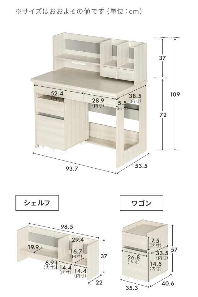 学習デスク 2点セット|モダンデコ公式|インテリア・家具の総合通販 学習デスク 2点セット|モダンデコ公式|インテリア・家具の総合通販