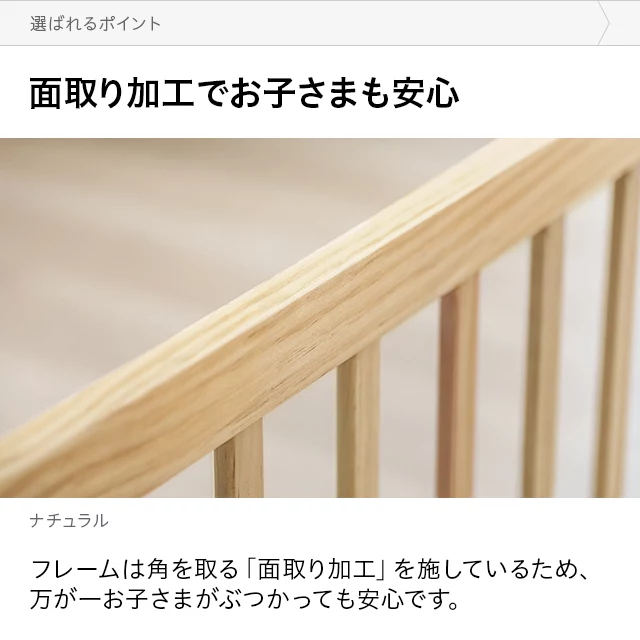木製ベビーサークル 扉付き 8枚セット｜モダンデコ公式｜インテリア