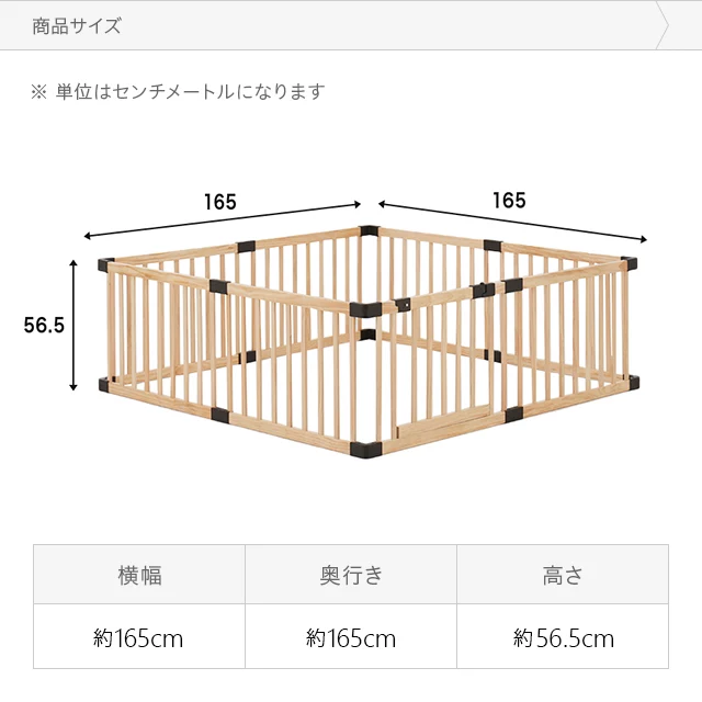 木製ベビーサークル 扉付き 8枚セット｜モダンデコ公式｜インテリア