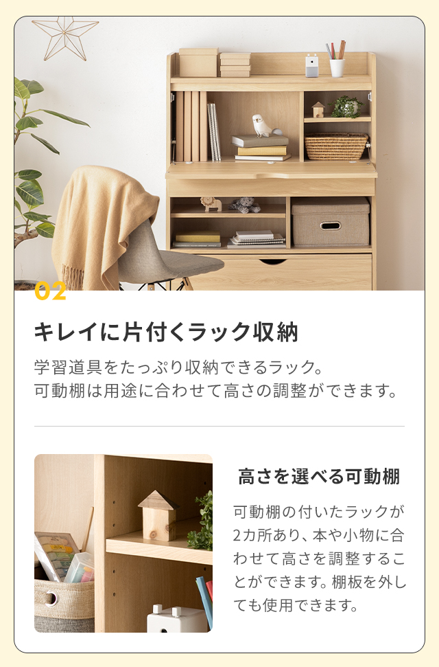 ベンチ収納付き 学習デスク インテリア家具 家電 雑貨通販 Modern Deco モダンデコ