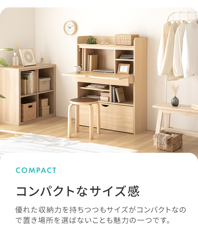 ベンチ収納付き 学習デスク インテリア家具 家電 雑貨通販 Modern Deco モダンデコ