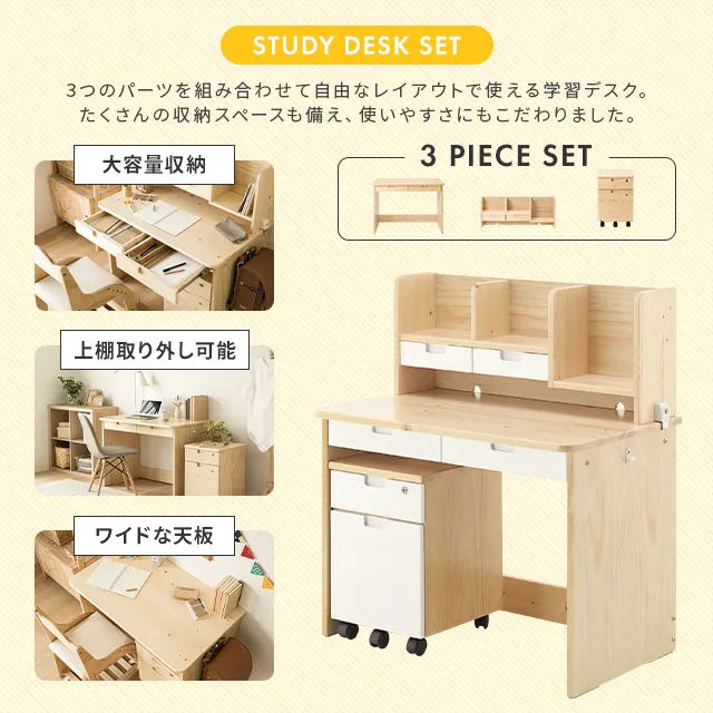 ➁カリモク家具 デスクの上棚（学習机）のみ - 事務机・学習机