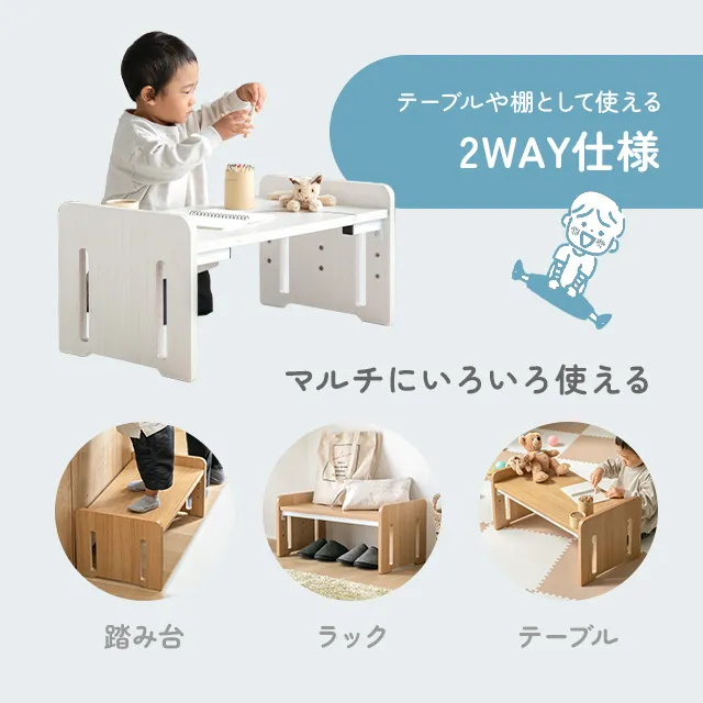 3段階高さ調節 2WAYトイレステップ｜モダンデコ公式｜インテリア