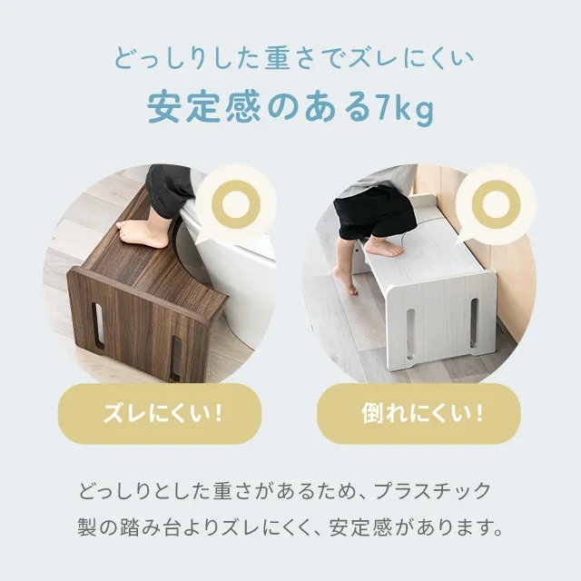 2WAYトイレステップ キッズ踏み台 3段階高さ調節｜モダンデコ公式