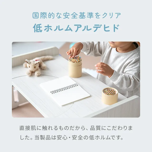 2WAYトイレステップ キッズ踏み台 3段階高さ調節｜モダンデコ公式