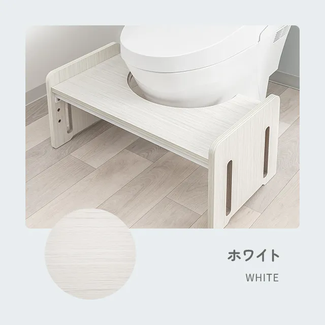 2WAYトイレステップ キッズ踏み台 3段階高さ調節｜モダンデコ公式