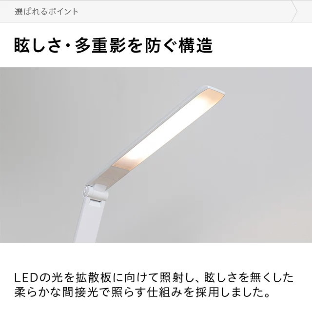 ワイヤレス充電対応 LEDデスクライト｜インテリア家具・家電・雑貨通販 