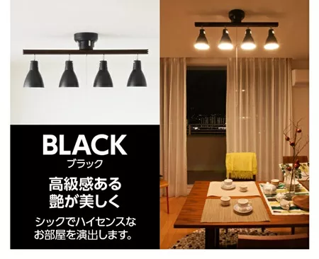 シーリングライト 昼光色LED付｜モダンデコ公式｜インテリア・家具の