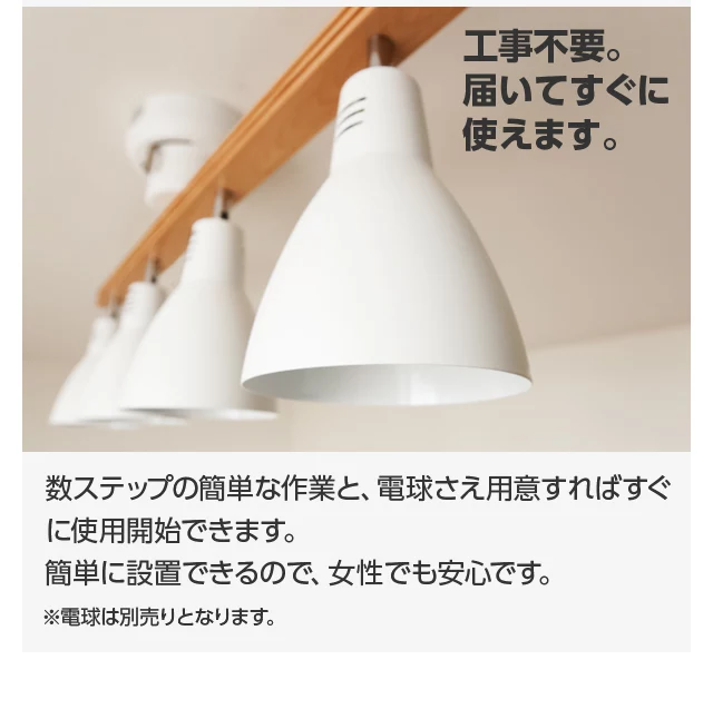 リモコン付 CLARA シーリングライト｜モダンデコ公式｜インテリア家具
