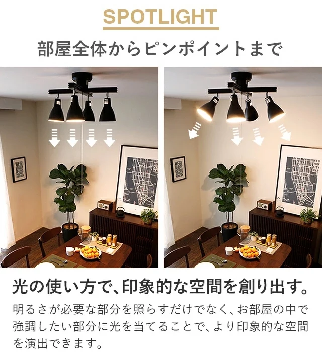 LEDシーリングライト 4灯タイプ 調光色LED+リモコン付｜モダンデコ公式