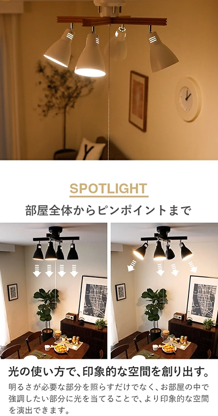 LEDシーリングライト 4灯 クロスタイプ｜モダンデコ公式｜インテリア