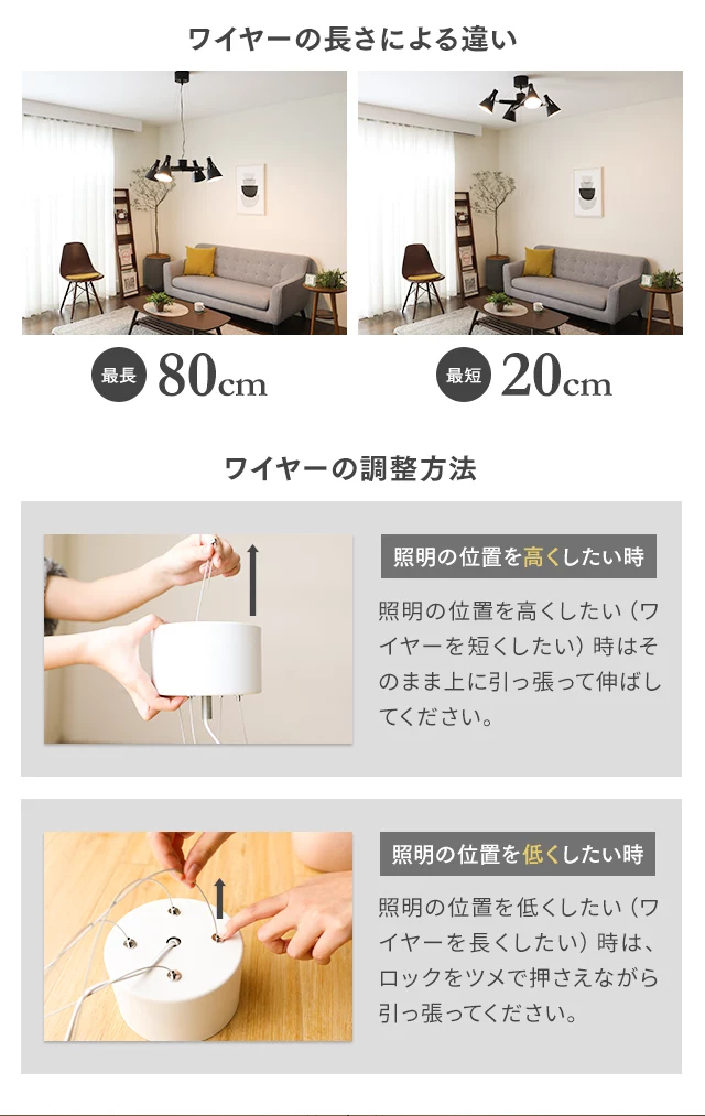LEDシーリングライト 4灯タイプ ワイヤー調整|モダンデコ公式 LEDシーリングライト 4灯タイプ ワイヤー調整|モダンデコ公式