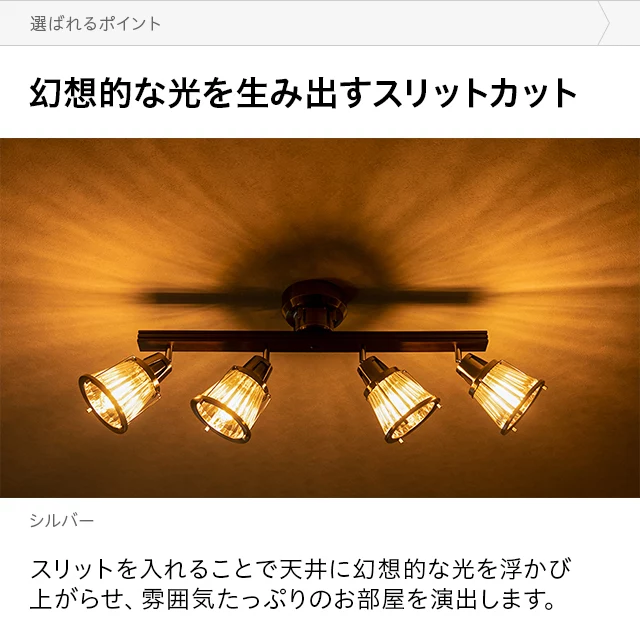 LEDシーリングライト リモコンセット 電球色LED付｜モダンデコ公式