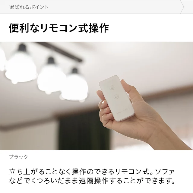 【M2177-80-54】シーリングライト リモコン付き スタイリッシュ M2177-80-54】シーリングライト リモコン付き スタイリッシュ