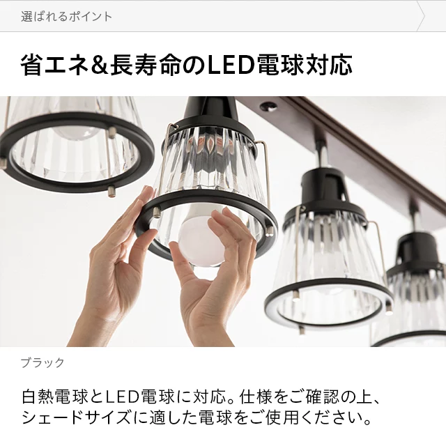 LEDシーリングライト リモコンセット 電球色LED付｜モダンデコ公式 