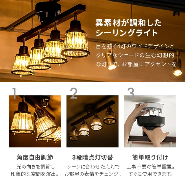 リモコン付 LEDシーリングライト ストレートタイプ｜モダンデコ公式｜インテリア・家具の総合通販