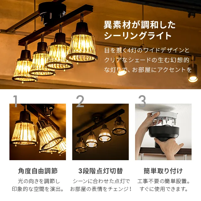 LEDシーリングライト リモコンセット 電球色LED付｜モダンデコ公式