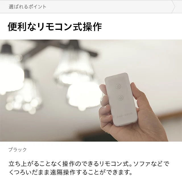 LEDシーリングライト リモコンセット 電球色LED付｜モダンデコ公式