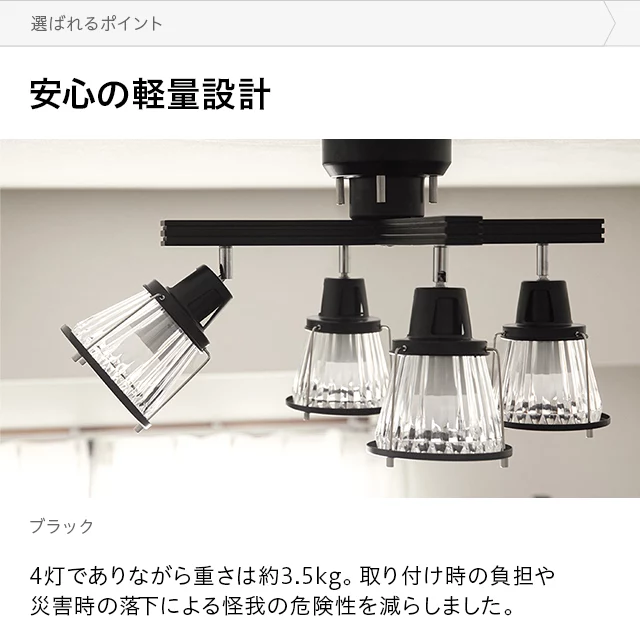 リモコン付 LEDシーリングライト クロスタイプ｜モダンデコ公式