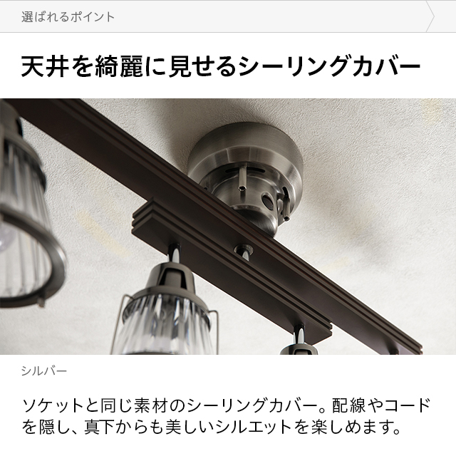 Ledシーリングライト リモコンセット インテリア家具 家電 雑貨通販 Modern Deco モダンデコ