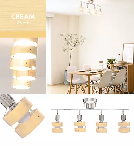 LEDシーリングライト 4灯タイプ 電球色LED付｜モダンデコ公式