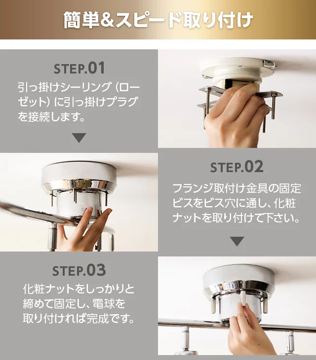 リモコン付 LEDシーリングライト 4灯タイプ｜モダンデコ公式