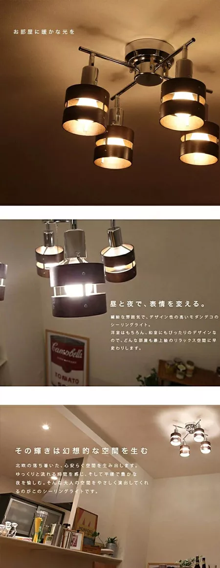 ❤10年間交換不要で超ハイコスパ❣お洒落な木目調デザイン