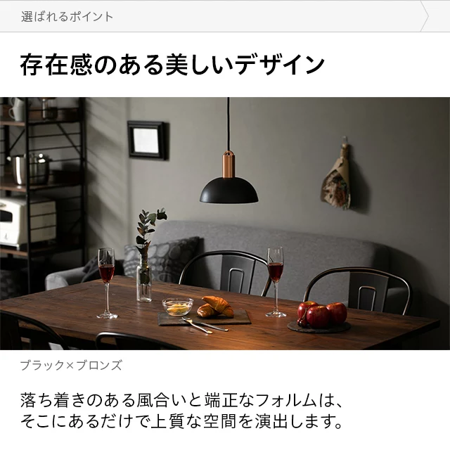 ブロンズソケット LEDペンダントライト Mサイズ|モダンデコ公式 ブロンズソケット LEDペンダントライト Mサイズ|モダンデコ公式