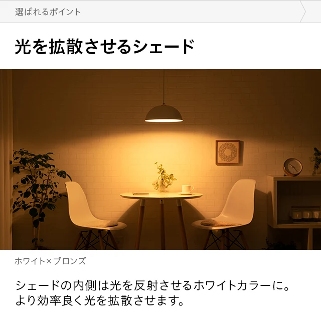 LEDライト ブロンズ LP3039BZ 照明　ダイニング LP3039BZ ディクラッセ製ペンダントライト | ペンダントライト