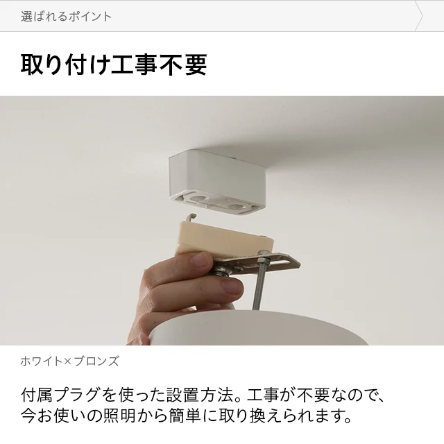 ブロンズソケット LEDペンダントライト Sサイズ|モダンデコ公式 ブロンズソケット LEDペンダントライト Sサイズ|モダンデコ公式