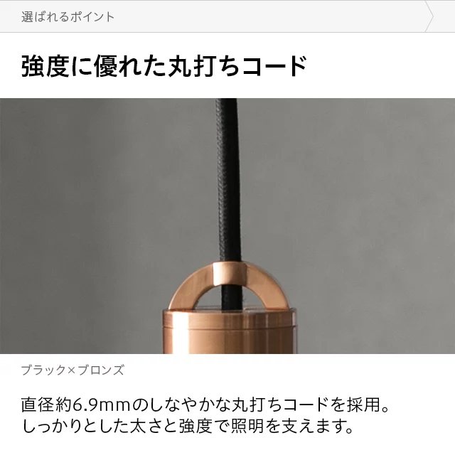 LEDライト ブロンズ LP3039BZ 照明　ダイニング LP3039BZ ディクラッセ製ペンダントライト | ペンダントライト