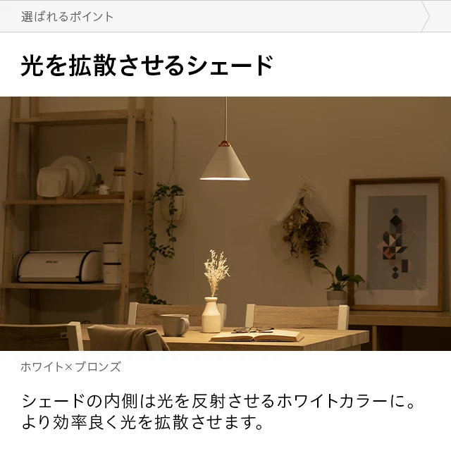 ブロンズソケット LEDペンダントライト｜モダンデコ公式｜インテリア