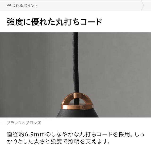 ブロンズソケット LEDペンダントライト｜モダンデコ公式｜インテリア