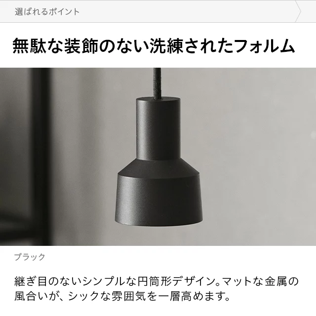 LEDライト内蔵 ペンダントライト｜モダンデコ公式｜インテリア・家具の
