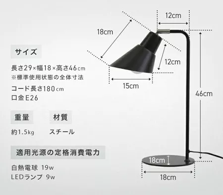 デスクライト 調光色LED+リモコン付｜モダンデコ公式｜インテリア