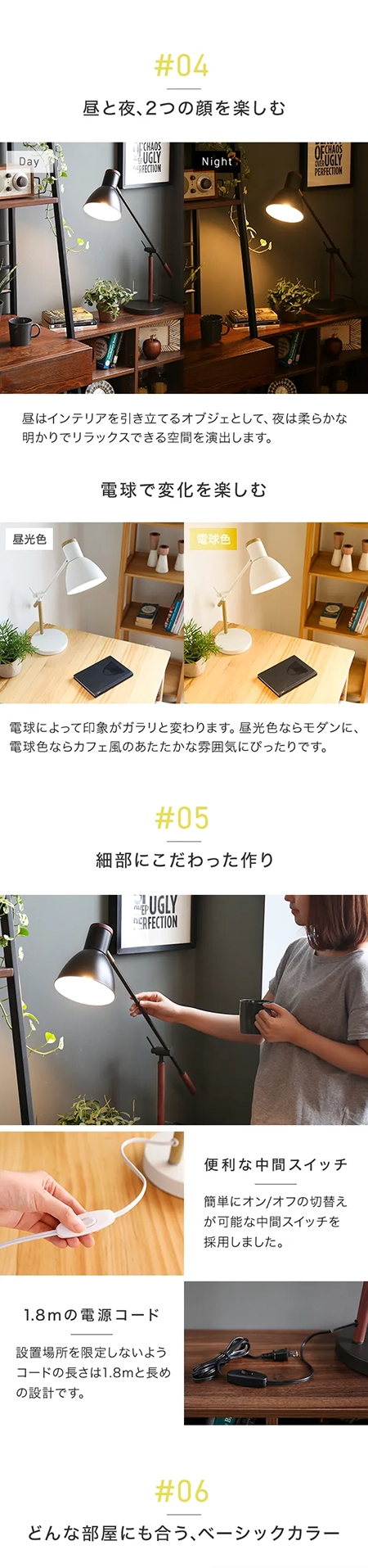 ウッドソケット LEDデスクライト｜モダンデコ公式｜インテリア・家具の