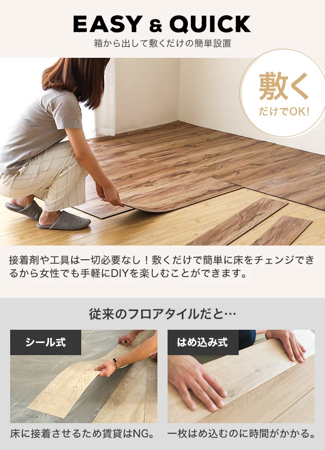 ウッドカーペット 1畳｜モダンデコ公式｜インテリア・家具の総合通販