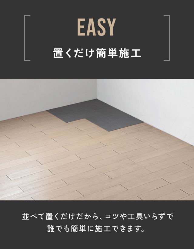 フロアタイル モダンデコ 楽天市場】モダンデコ フロアタイルの通販