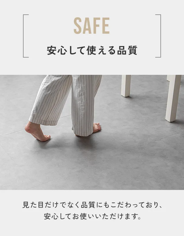 選べるセット・1~6畳］フロアタイル モルタル調｜モダンデコ公式