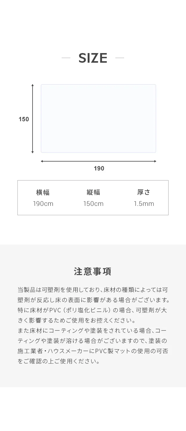 撥水ダイニングマット 150×190cm｜モダンデコ公式｜インテリア・家具の総合通販