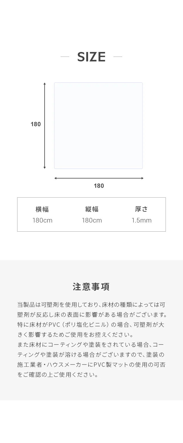 撥水ダイニングマット 180×180cm｜モダンデコ公式｜インテリア・家具の