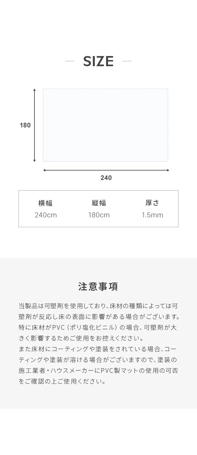 撥水ダイニングマット 180×240cm｜モダンデコ公式｜インテリア・家具の総合通販