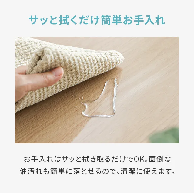 冷蔵庫マット 70×75cm｜モダンデコ公式｜インテリア・家具の総合通販