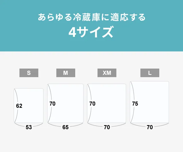 冷蔵庫マット 70×75cm｜モダンデコ公式｜インテリア・家具の総合通販