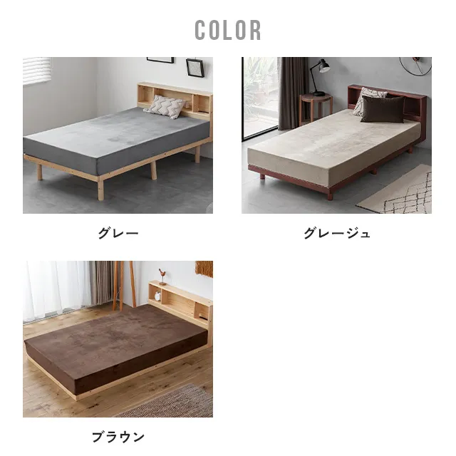 高反発 ウレタンマットレス 超極厚20cm 選べる2タイプ （一体型/三