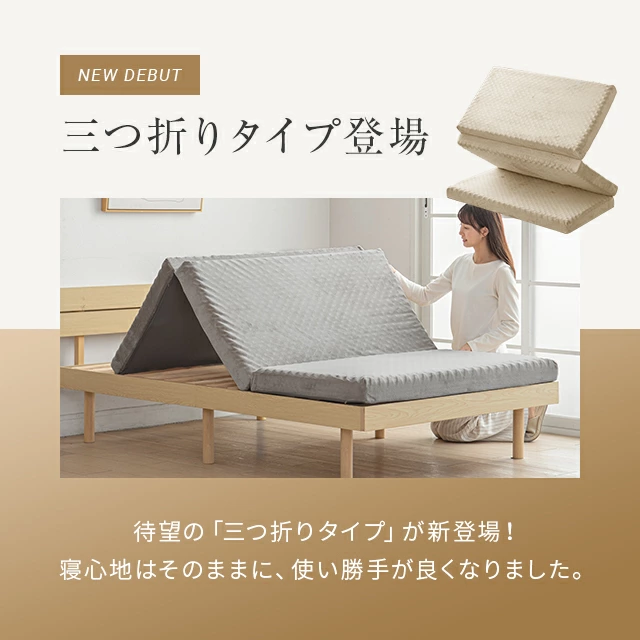 ダブル] 高反発マットレス 体圧分散プロファイル加工 厚さ10cm 三