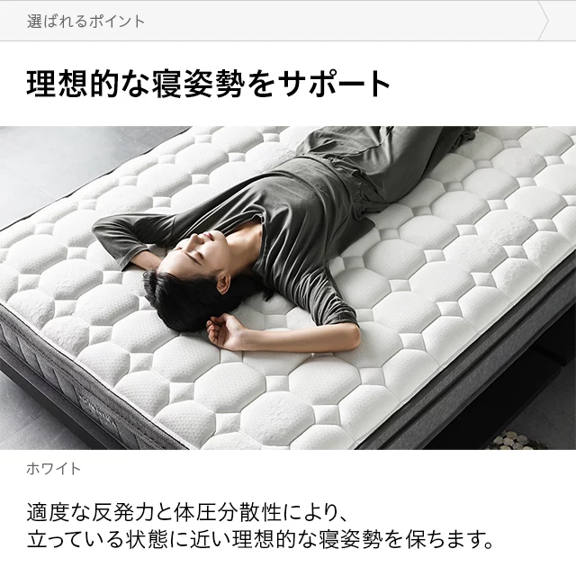 超極厚ポケットコイルマットレス K｜モダンデコ公式｜インテリア・家具